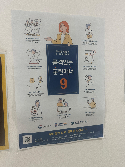 경력단절 여성 재취업 첫걸음! 서초여성인력개발센터