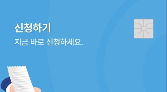 소상공인 부담경감 크레딧 사용방법