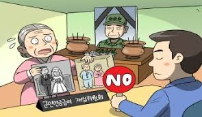 유족연금 조건