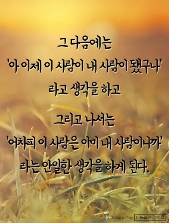 아침 좋은 명언 모음_7