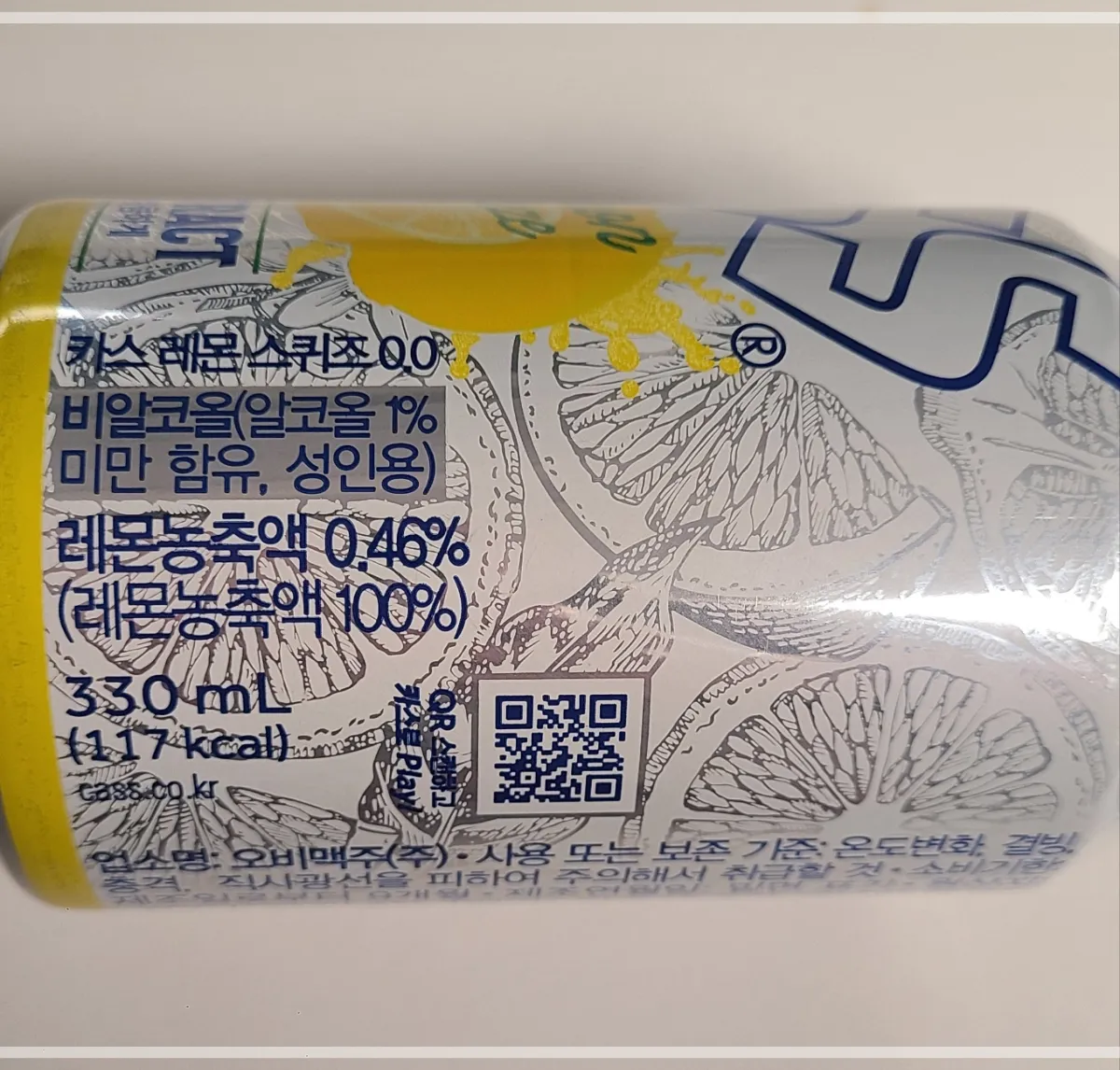 카스레몬캔맥주 알코올정보와 칼로리가 적여있음