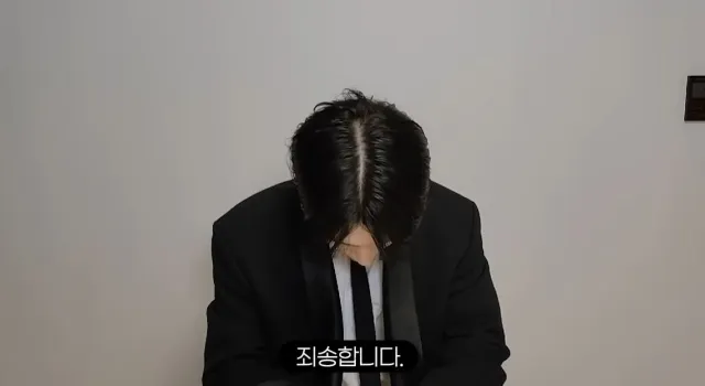 유튜버-웅이-죄송합니다