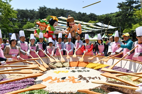 용문산 산나물 축제