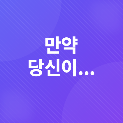 강사 릴스 영상 제작_3