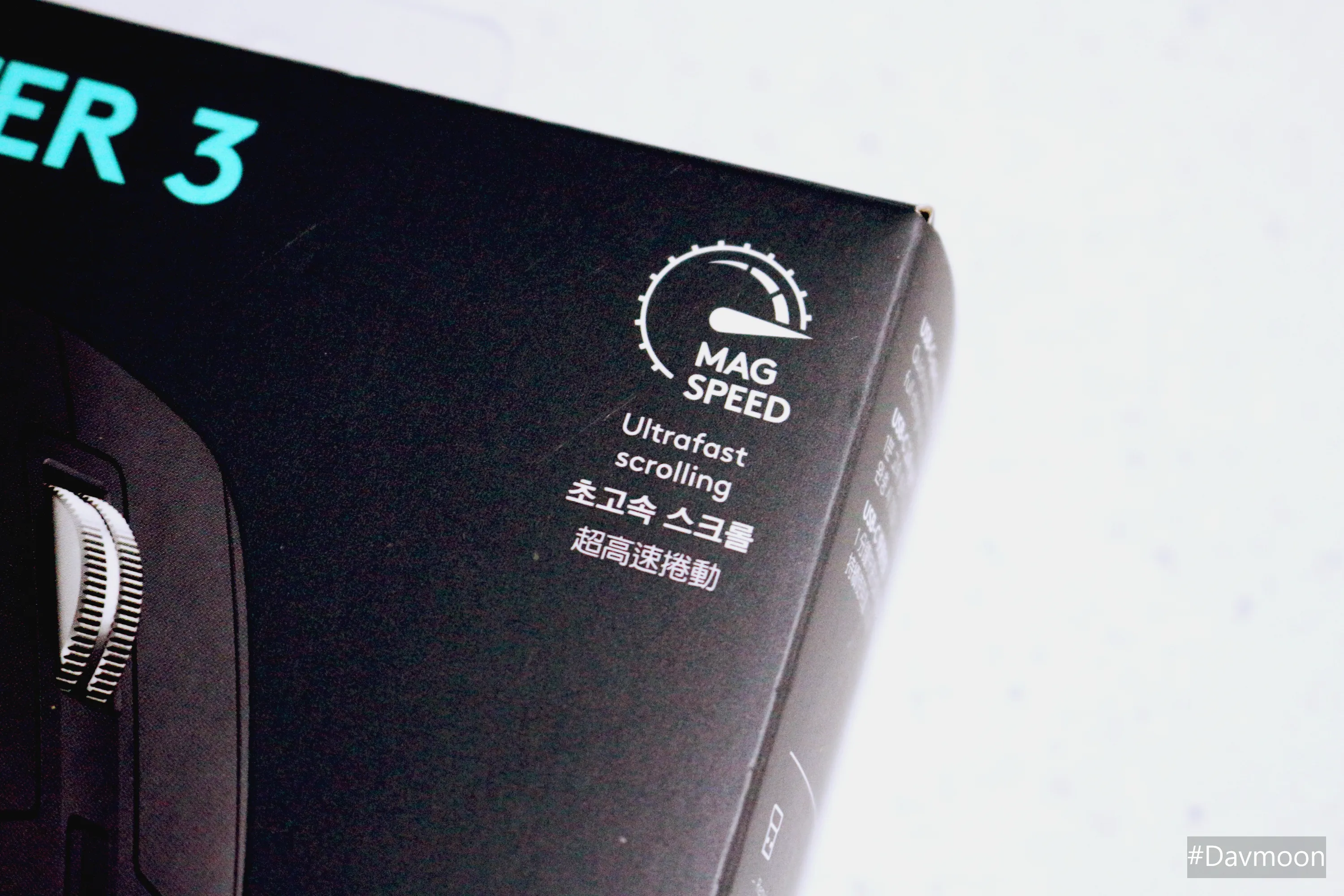 MX MASTER 3 mag speed 홍보 문구