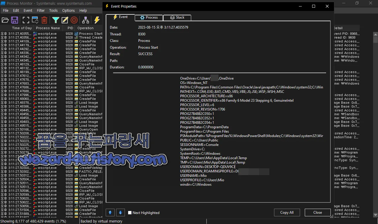 ProcessMonitor 본 악성코드 실행 과정