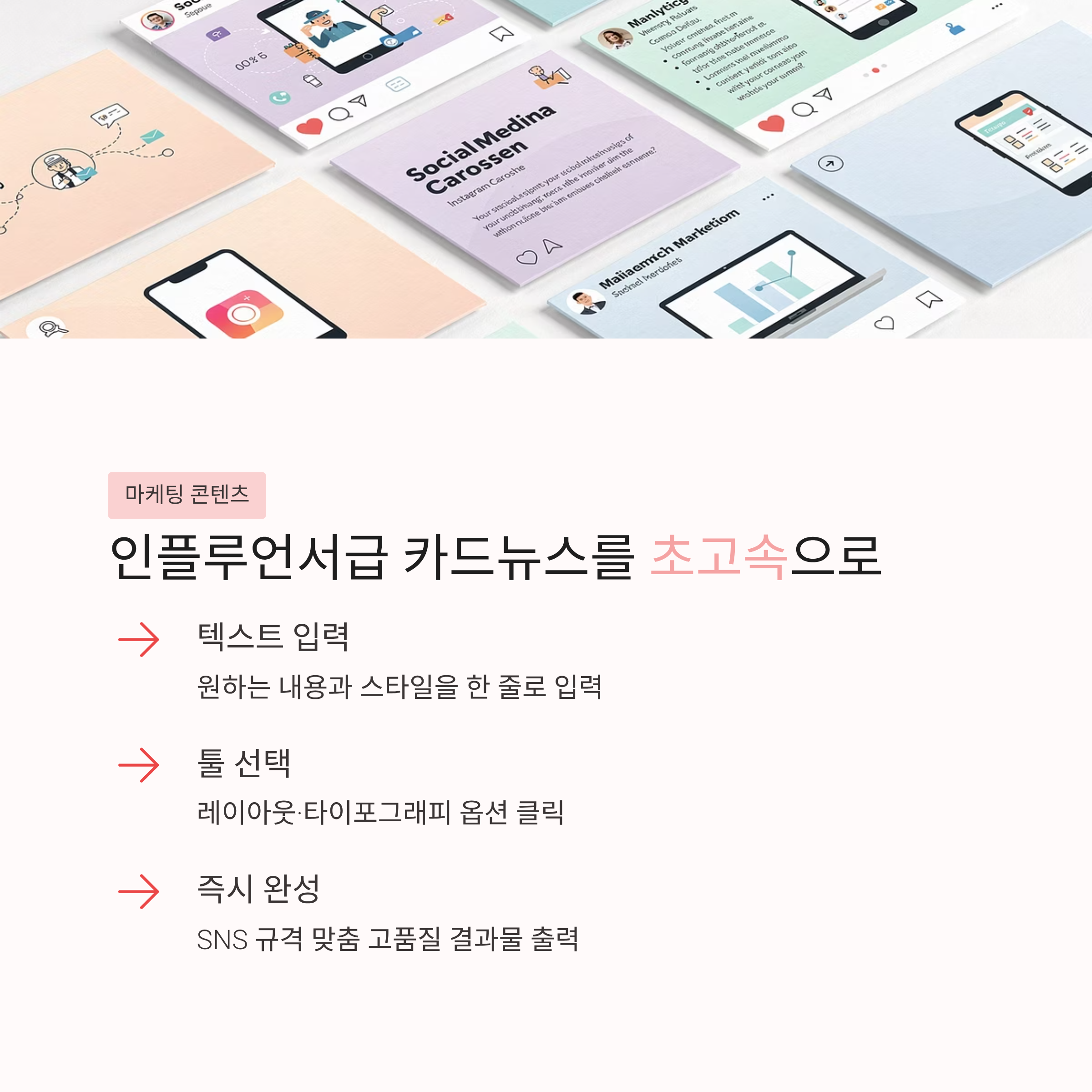 구글 플로우(Google Flow)로 웹툰 카드뉴스 무제한 제작하기!