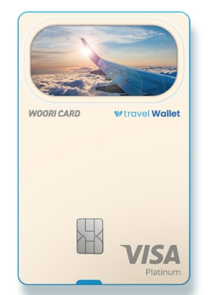 트래블월렛 우리카드
