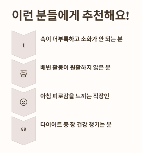 이런 분들에게 추천해요