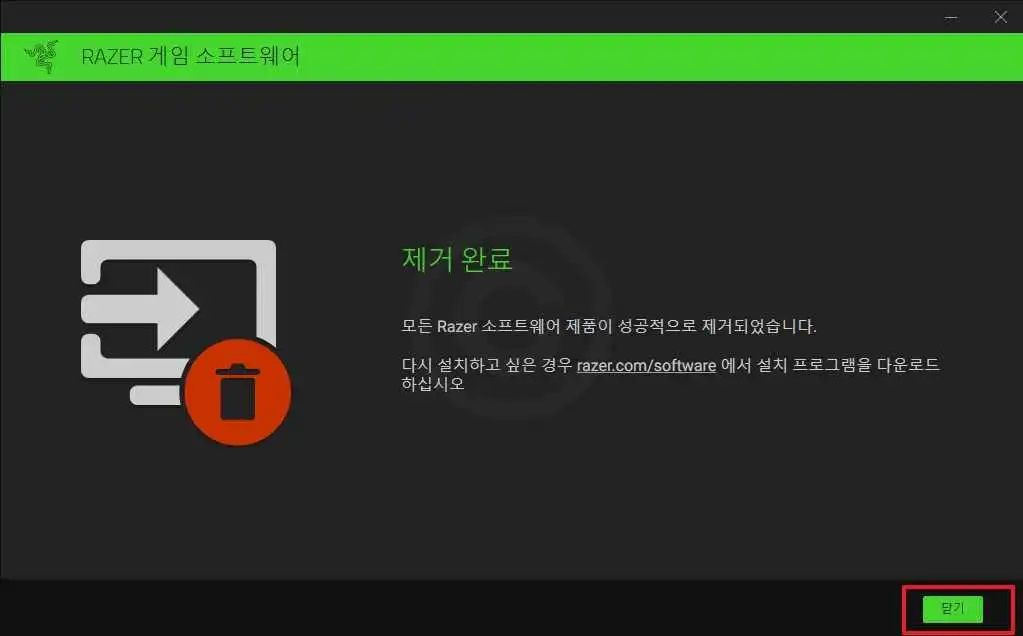 레이저 시냅스 제거