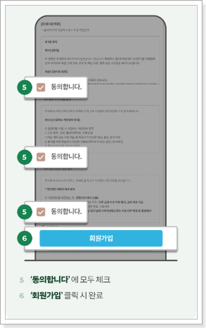 2024 배민, 쿠팡이츠 안전교육 정답