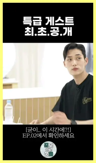 펜싱 김준호 나이 프로필: 결혼 아내 아들 은퇴 키 학력 고향 슈돌
