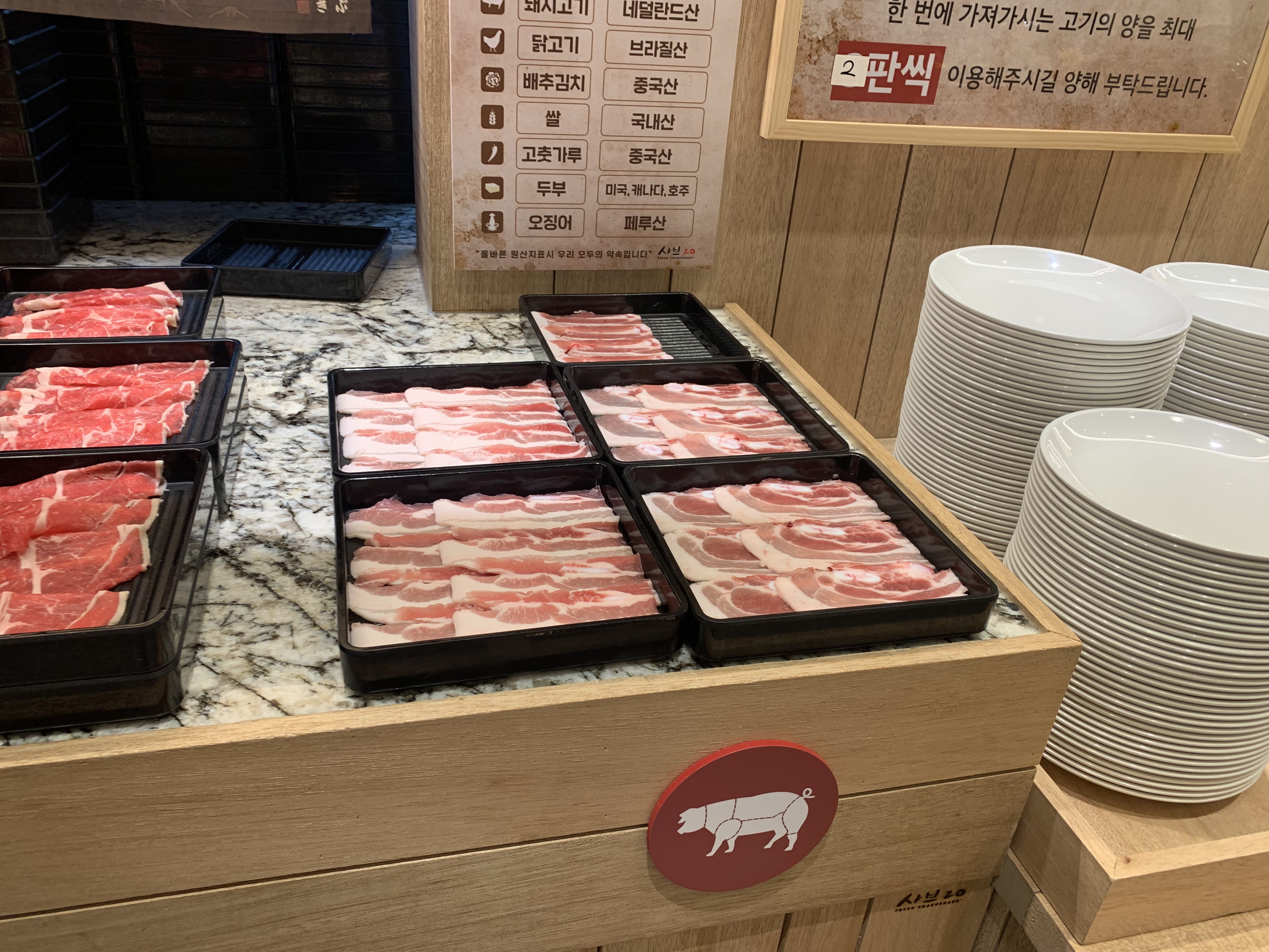 신중동맛집