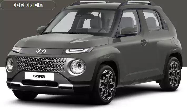 캐스퍼 외관 색상