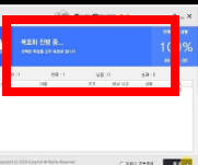 ezc 파일풀기 홈페이지 소개