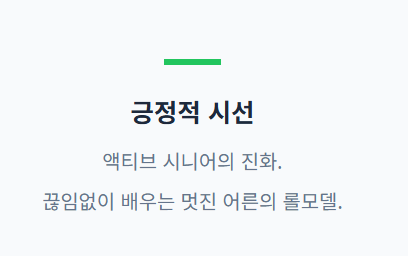 영포티 뜻