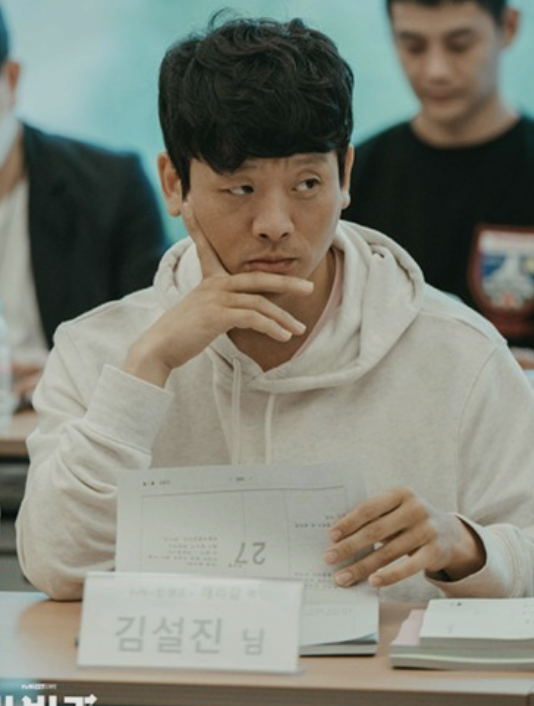 김설진