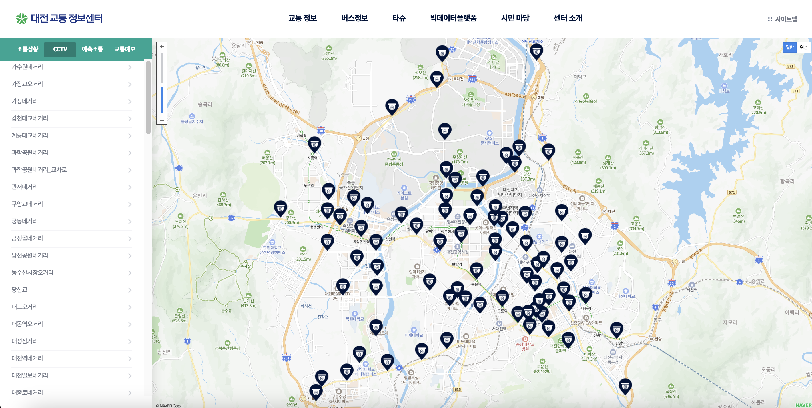 대전교통정보 홈페이지