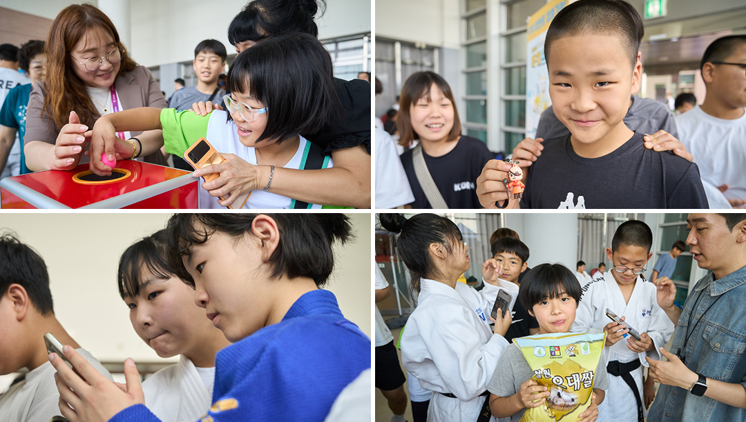 #교보생명컵꿈나무체육대회 #꿈나무체육대회 #꿈체 #유도 #철원