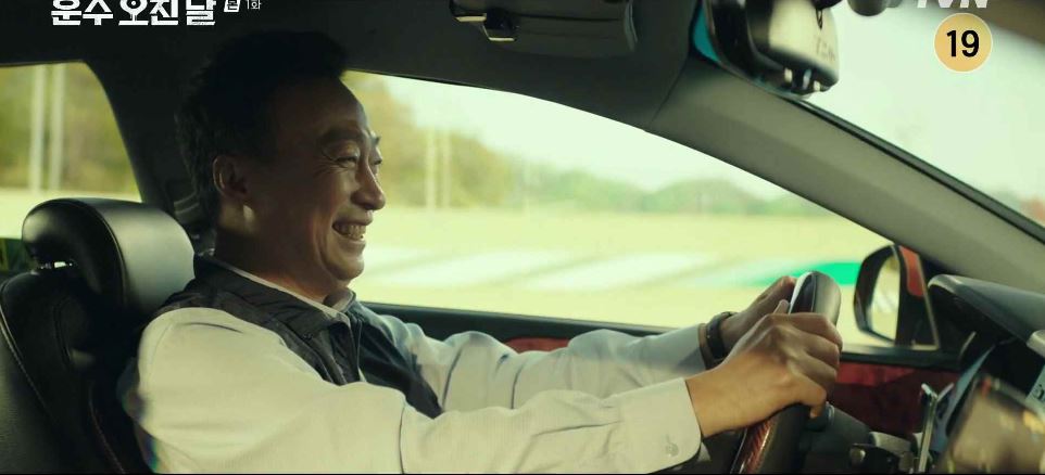 운수오진날_1회