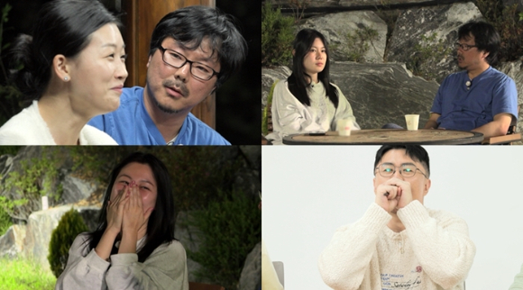&#39;나는솔로&#39; 116회 예고편. [사진=SBS Plus&#44; ENA]
