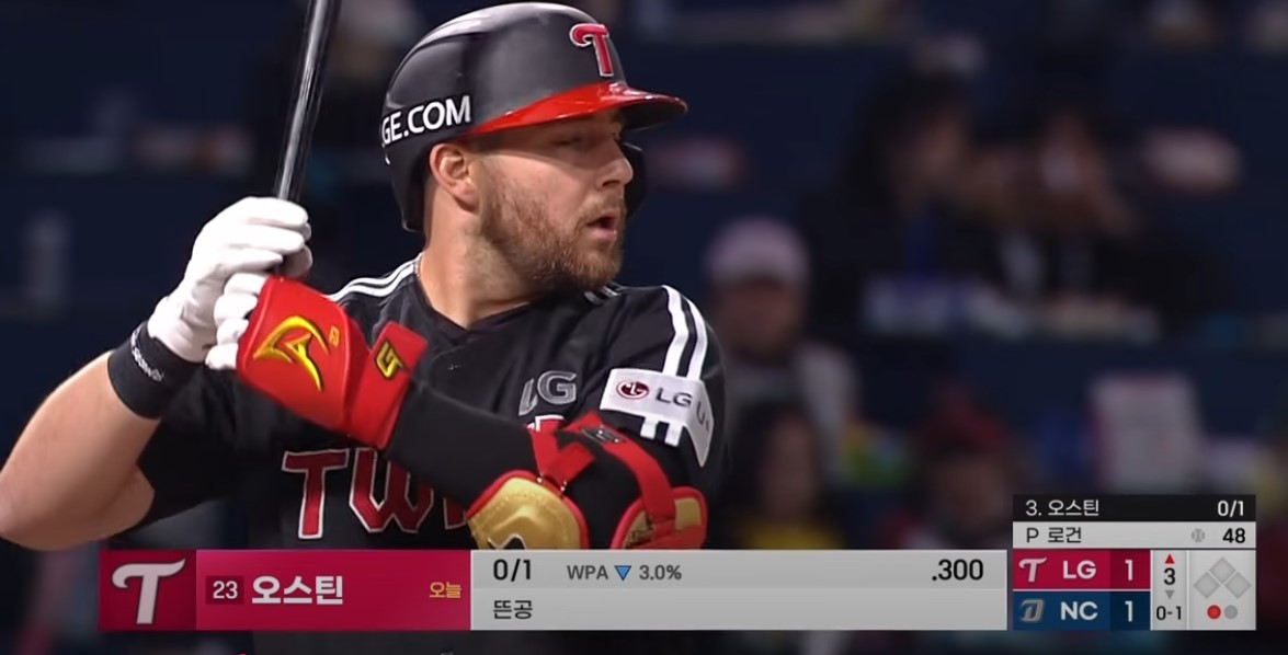 2025 프로야구 LG vs NC