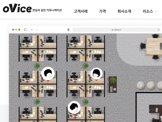 가상사무실 오비스