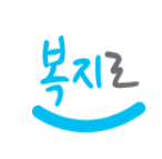 복지로 부모급여 신청