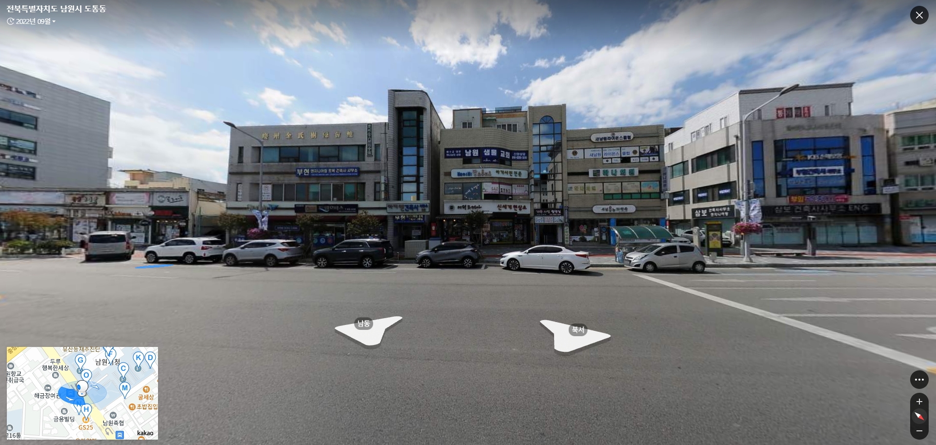 로드뷰로 건물을 비춰서 간판의 연락처를 확인하는 유용한 팁