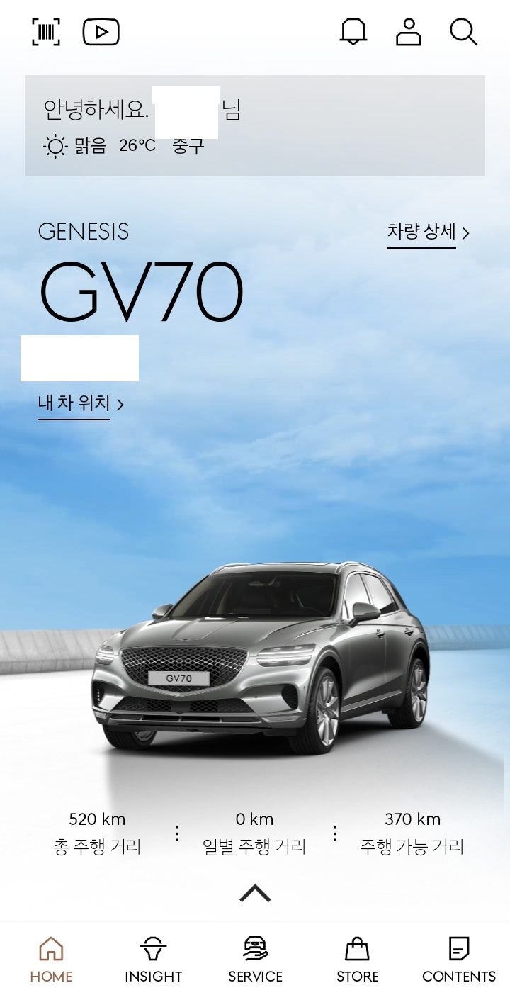 마이제네시스 앱 1