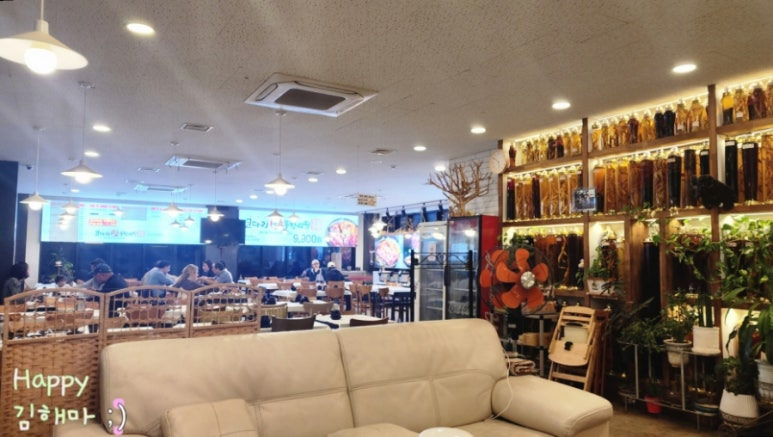 코찜코찜 화정점