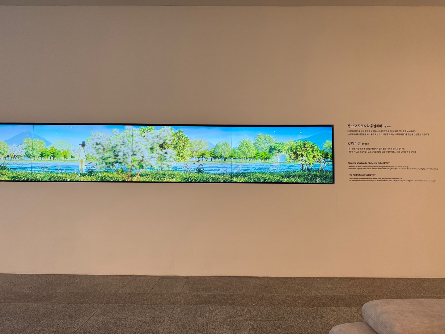 국립무형유산원