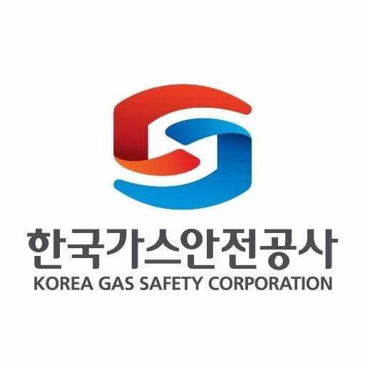 한국가스안전공사 사이버지사