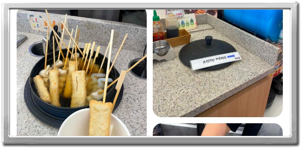 미식전파사 강남 프리미엄분식 떡볶이 어묵꼬치 물떡 후기