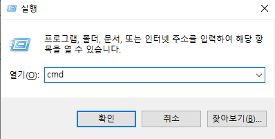 프로그램 설치 없이 윈도우 내에서 램 확인 방법