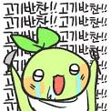 고기