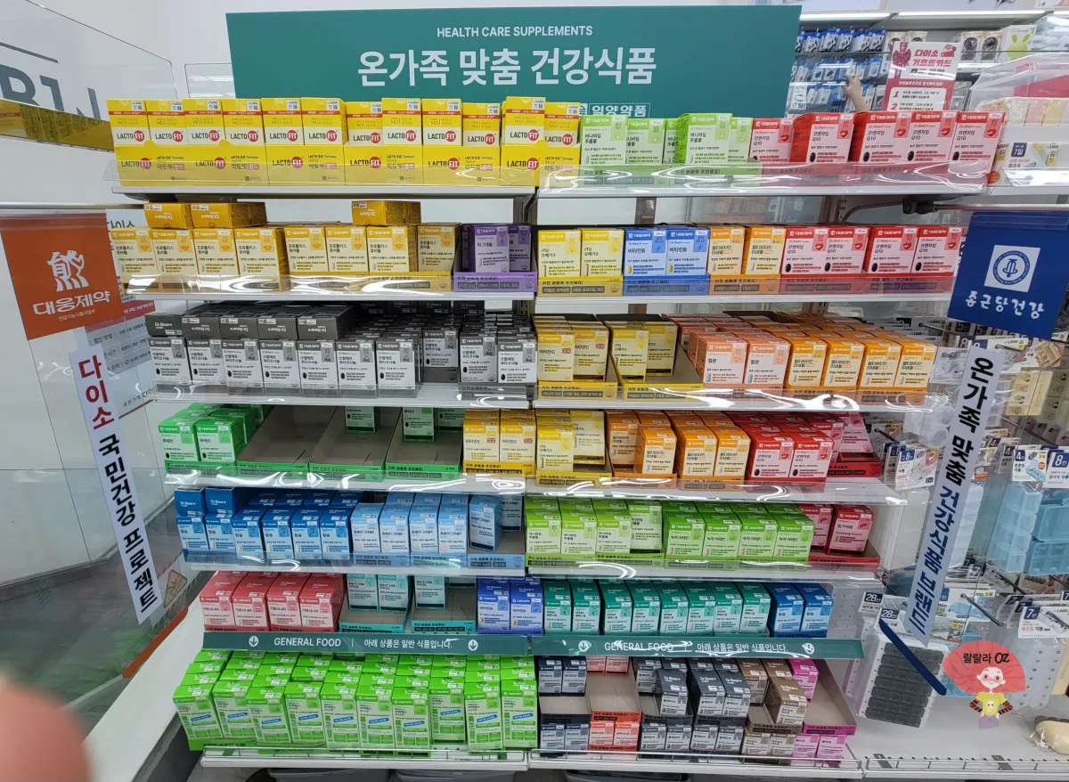 다이소-다산신도시점-건강식품-코너
