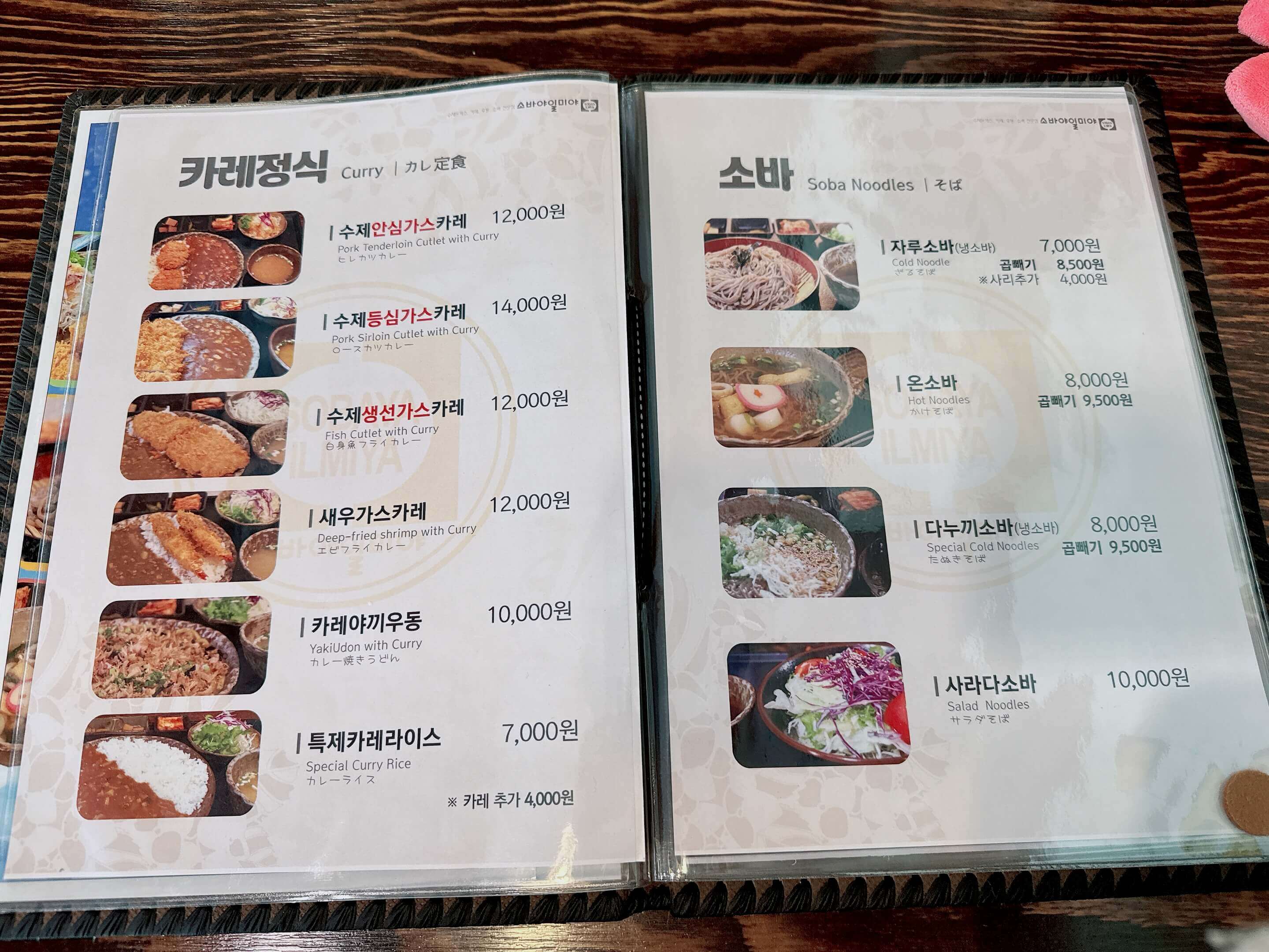 부산맛집