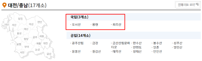 국립자연휴양림 사진 이미지입니다.