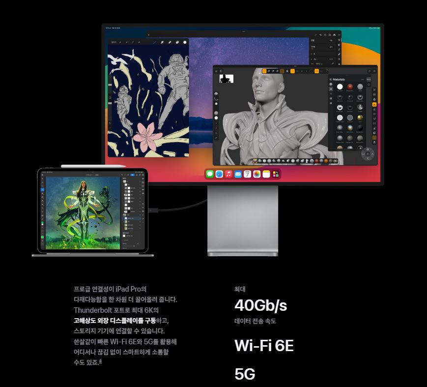 아이패드