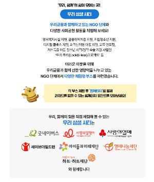 상생시티