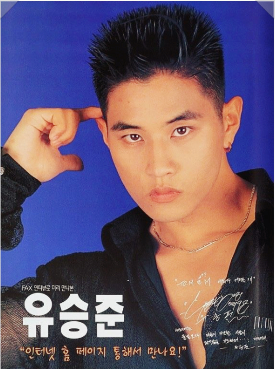 유승준 프로필
