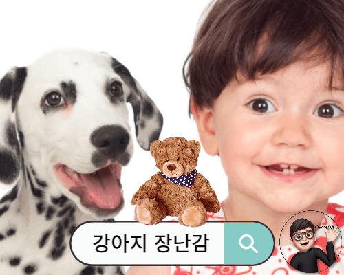 장난감을 바라보는 아이와 강아지