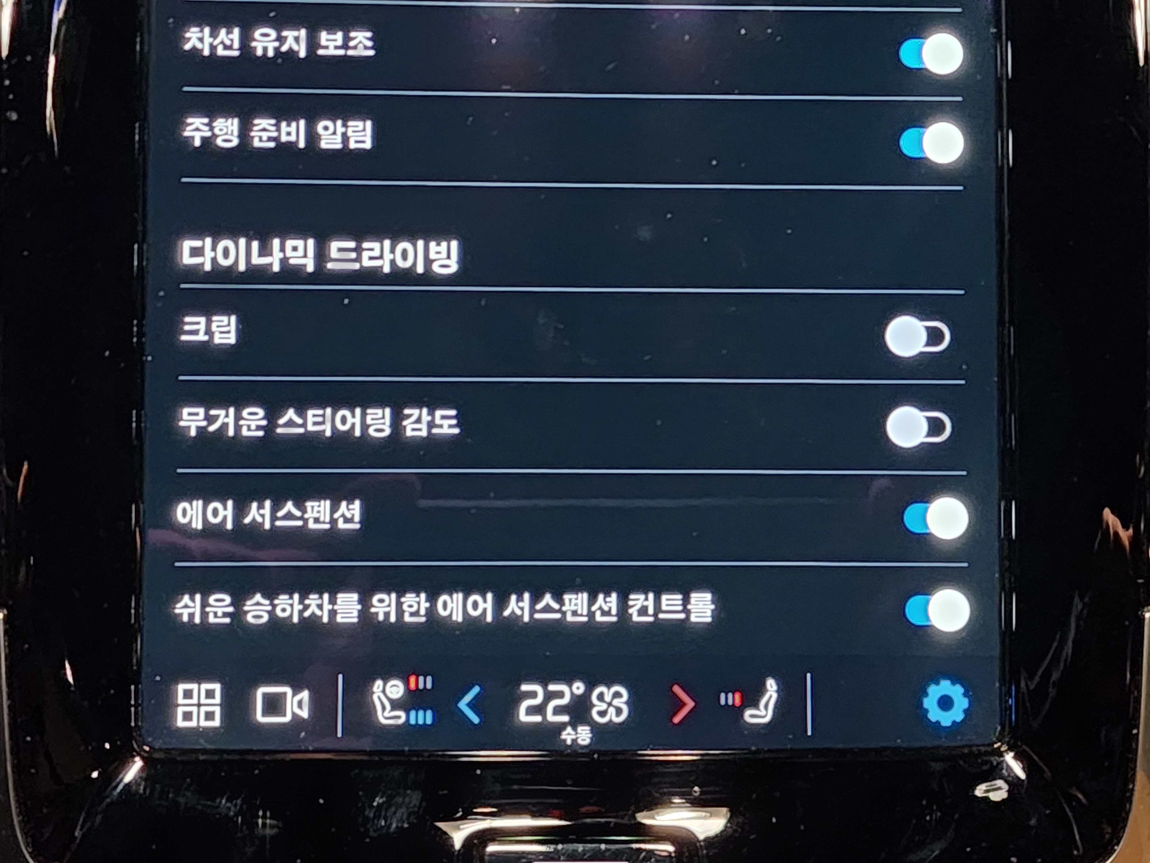 볼보 XC90 단점: 에어 서스펜션 쉬운 승하차 내릴 때 높이