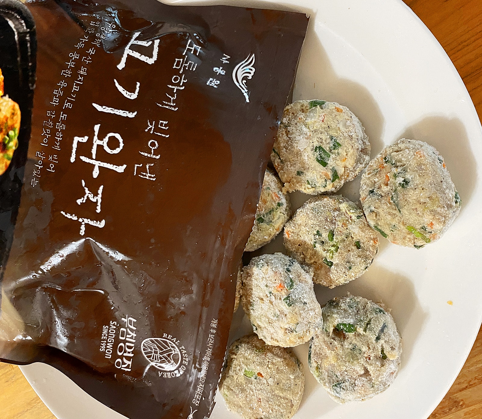 사옹원 고기완자