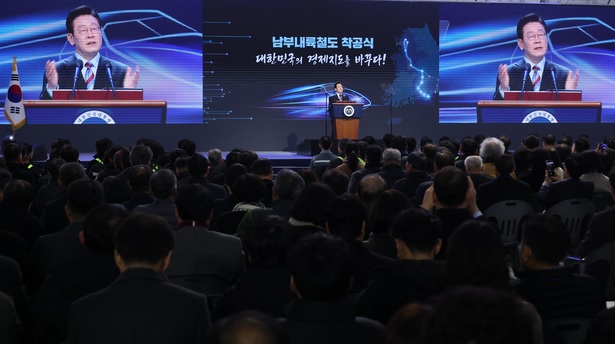 남부내륙철도 착공식