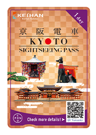 교토 게이한전철 티켓
