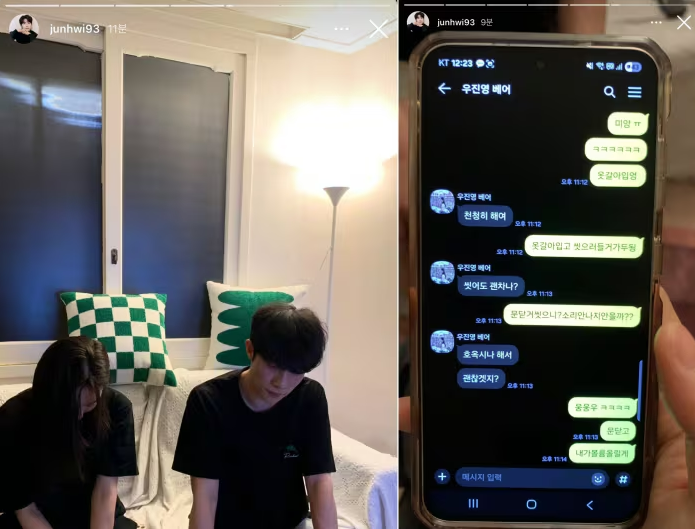 박준휘 우진영,박준휘 인스타,우진영 인스타,박준휘 우진영 사건 정리,베어 더 뮤지컬 하차,공연 환불 방법