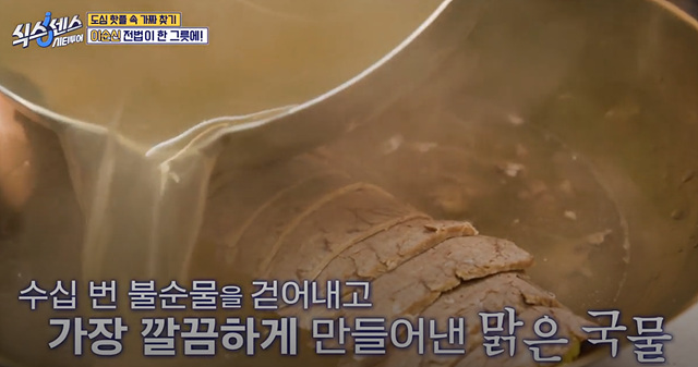 식스센스 시티투어 이순신육개장 대왕식빵 동굴식당 부산 밀락더마켓 금신전선상유십이 옵스 이기대전망대 이중섭거리 용꿈