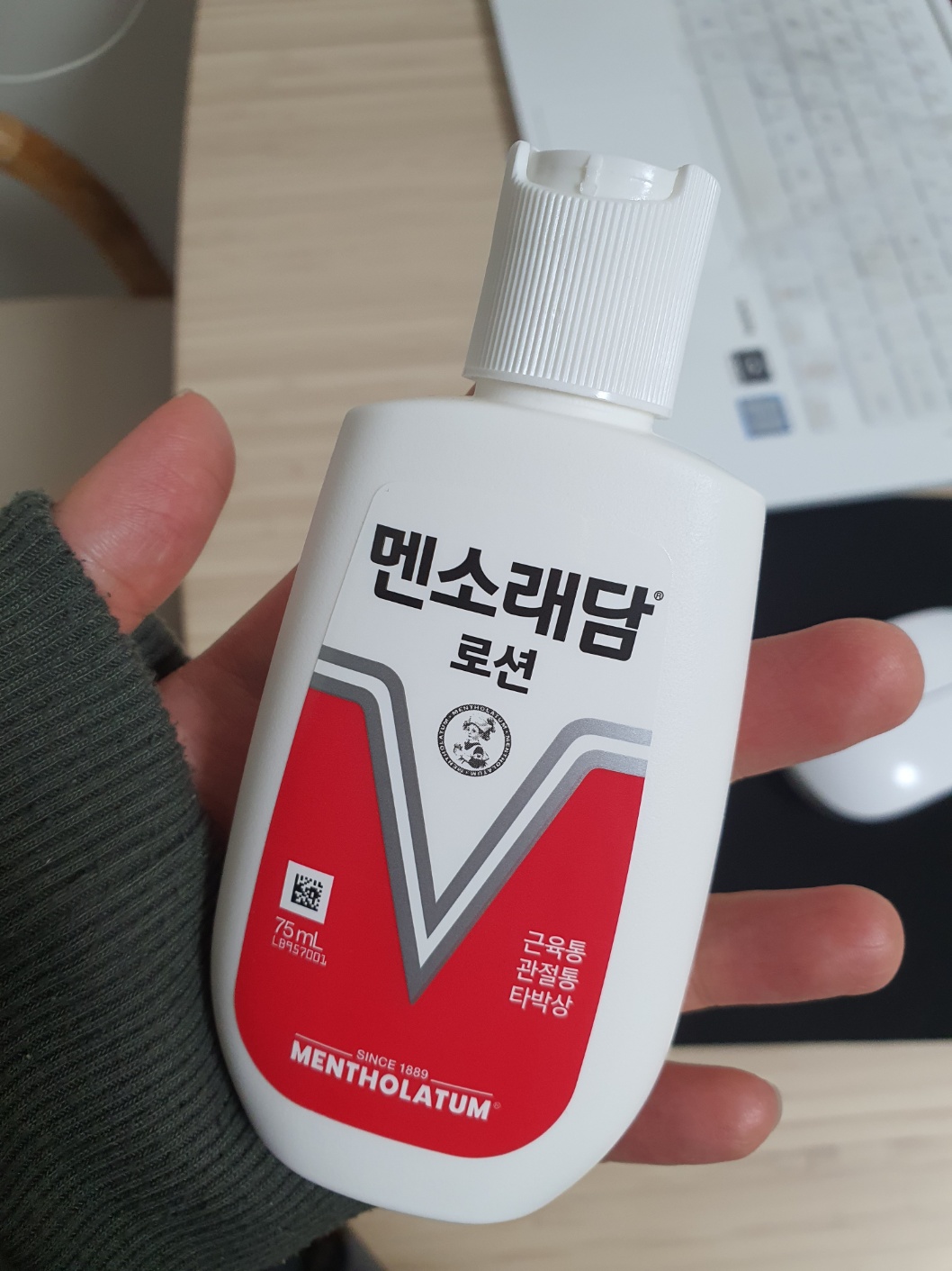 발목 접질렀을때